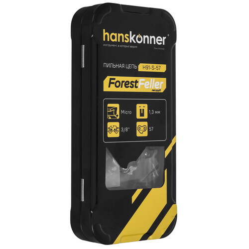 Купить Пильная цепь Hanskonner H91-S-57  9163143. Характеристики, отзывы и цены в Донецке