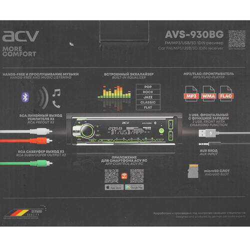 Купить Автопроигрыватель ACV AVS-930BG  5340005. Характеристики, отзывы и цены в Донецке