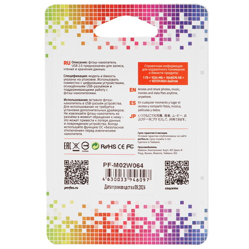 Купить Память USB Flash 64 ГБ Perfeo M02 [PF-M02W064]  9209266. Характеристики, отзывы и цены в Донецке