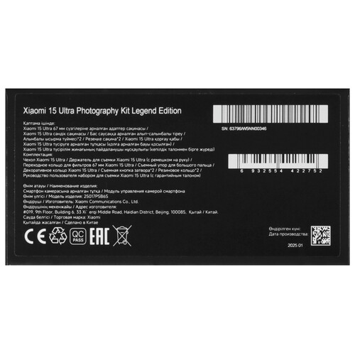 Купить Модуль управления камерой Xiaomi Photography Kit черный  5615045. Характеристики, отзывы и цены в Донецке