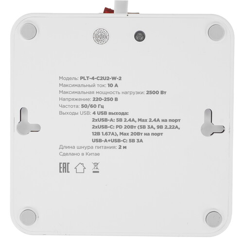 Купить Сетевой фильтр Cablexpert PLT-4-C2U2-W-2 белый  9176864. Характеристики, отзывы и цены в Донецке