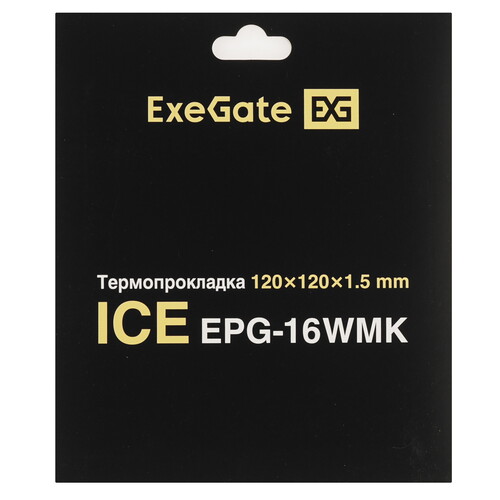 Купить Термопрокладка ExeGate Ice EPG-16WMK [EX296148RUS]  9243849. Характеристики, отзывы и цены в Донецке
