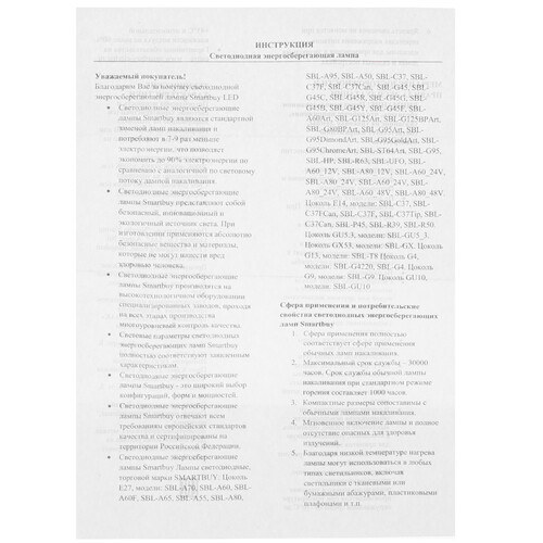 Купить Лампа светодиодная Smartbuy SBL-C37Tip-07-30K-E14  9105004. Характеристики, отзывы и цены в Донецке