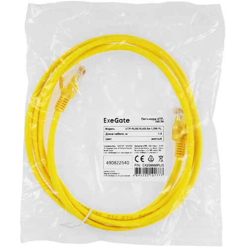 Купить Патч-корд ExeGate UTP-RJ45-RJ45-5e-1.5M-YL  8188444. Характеристики, отзывы и цены в Донецке