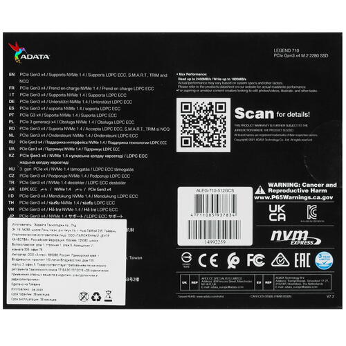 Купить 512 ГБ M.2 NVMe накопитель ADATA LEGEND 710  5022996. Характеристики, отзывы и цены в Донецке
