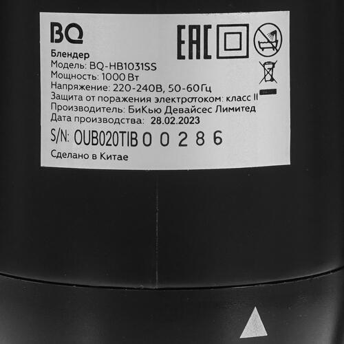 Купить Блендер погружной BQ HB1031SS черный  9076888. Характеристики, отзывы и цены в Донецке