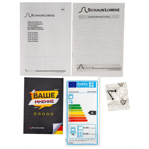 Купить Электрический духовой шкаф Schaub Lorenz SLB EY6943 черный  9245341. Характеристики, отзывы и цены в Донецке