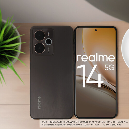 Купить 6.67" Смартфон realme 14 256 ГБ коричневый  5621432. Характеристики, отзывы и цены в Донецке
