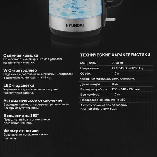 Купить Электрочайник Hyundai HYK-G4034 серебристый  9952270. Характеристики, отзывы и цены в Донецке