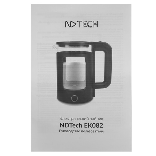 Купить Электрочайник NDTech EK082 черный  9300775. Характеристики, отзывы и цены в Донецке