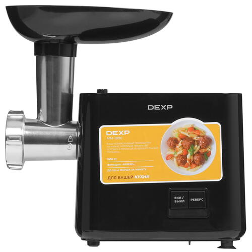 Купить Мясорубка электрическая DEXP MM-1800 черный  5421975. Характеристики, отзывы и цены в Донецке