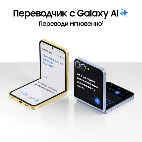 Купить 6.7" Смартфон Samsung Galaxy Z Flip6 256 ГБ зеленый  5471018. Характеристики, отзывы и цены в Донецке