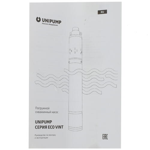Купить Скважинный насос Unipump 3 ECO VINT 1  1231799. Характеристики, отзывы и цены в Донецке