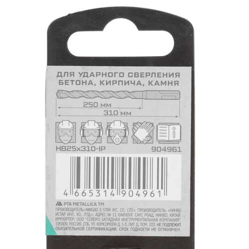 Купить Бур Metallica 904961 310 мм  9120871. Характеристики, отзывы и цены в Донецке