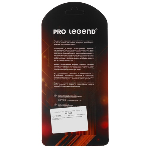 Купить Кабель круглый Pro Legend micro USB - USB 2.0 Type-A белый 1 м  9190826. Характеристики, отзывы и цены в Донецке
