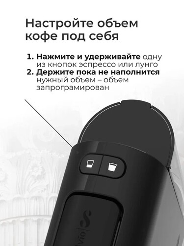 Купить Кофемашина капсульная Stelvio NC100  9290642. Характеристики, отзывы и цены в Донецке