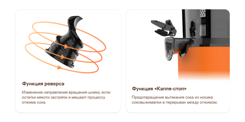 Купить Соковыжималка электрическая GARLYN J-300 оранжевый  9162047. Характеристики, отзывы и цены в Донецке