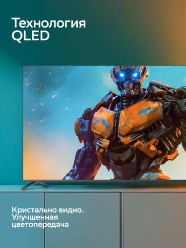 Купить 65" (165 см) Телевизор Sber SDX-65UQ5231 серый  9184611. Характеристики, отзывы и цены в Донецке