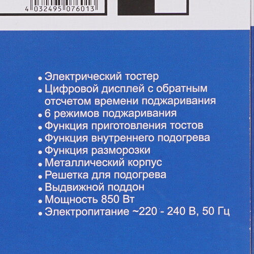 Купить Тостер Kaiser T 4000 бежевый  9229086. Характеристики, отзывы и цены в Донецке