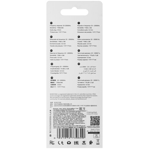 Купить Кабель   Borofone USB Type-C - jack 3.5 мм белый  5617624. Характеристики, отзывы и цены в Донецке