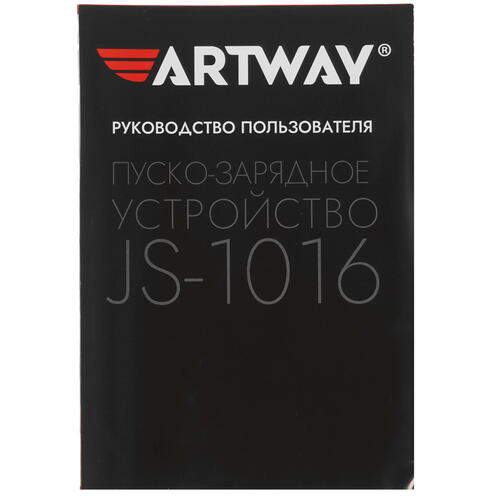 Купить Пусковое устройство ARTWAY JS-1016  9035738. Характеристики, отзывы и цены в Донецке
