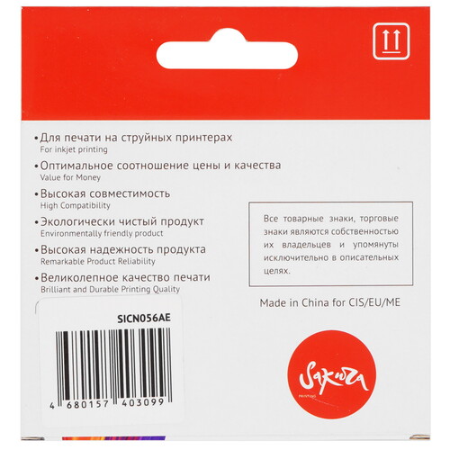 Купить Картридж Sakura CN056AE (№933XL Yellow) желтый  9159219. Характеристики, отзывы и цены в Донецке