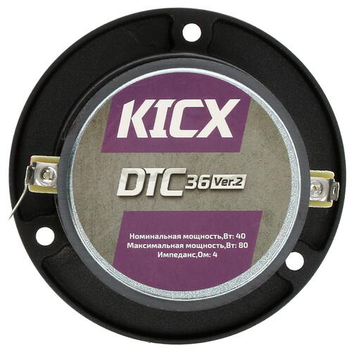 Купить Твитер Kicx DTC 36 ver.2  5085994. Характеристики, отзывы и цены в Донецке
