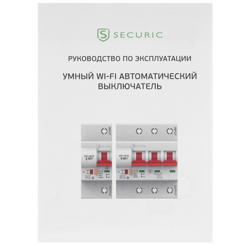Купить Выключатель модульный Securic SEC-HV-125  9098361. Характеристики, отзывы и цены в Донецке