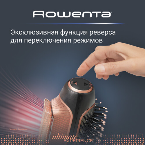 Купить Фен-щетка Rowenta Reverso CF9840F0 черный/золотистый  9132363. Характеристики, отзывы и цены в Донецке