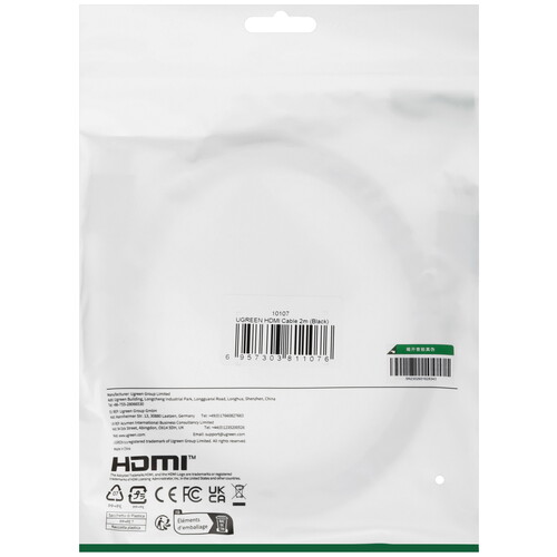 Купить Кабель  Ugreen HDMI - HDMI, 2 м  9155032. Характеристики, отзывы и цены в Донецке