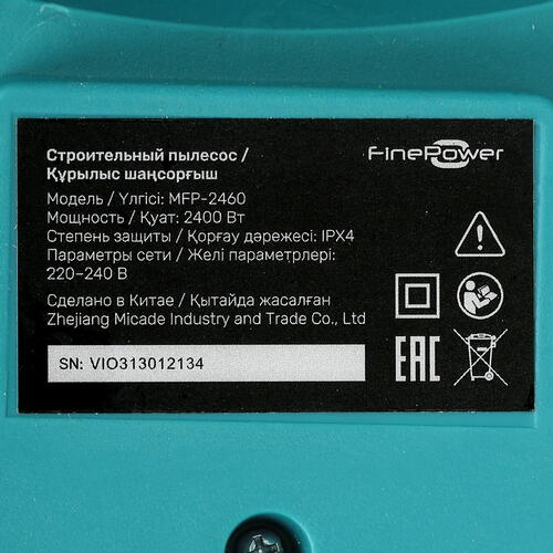 Купить Строительный пылесос  FinePower MFP-2460  5409987. Характеристики, отзывы и цены в Донецке