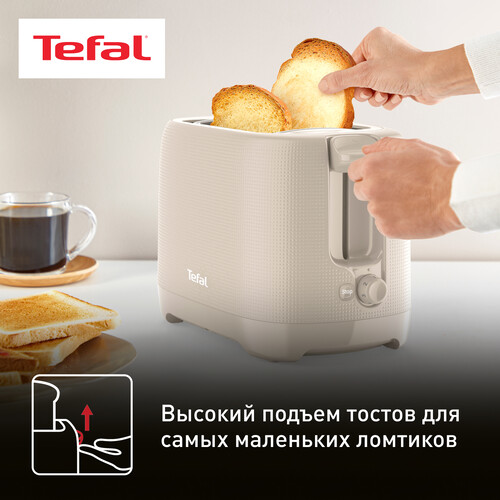 Купить Тостер Tefal Morning TT2M1B10 бежевый  5495949. Характеристики, отзывы и цены в Донецке