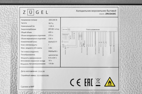 Купить Холодильник Side by Side   ZUGEL ZRCD430C бежевый  9174736. Характеристики, отзывы и цены в Донецке