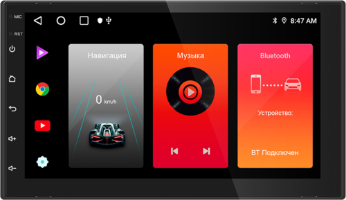 Купить Автопроигрыватель Soundmax SM-CCR3080  5487695. Характеристики, отзывы и цены в Донецке