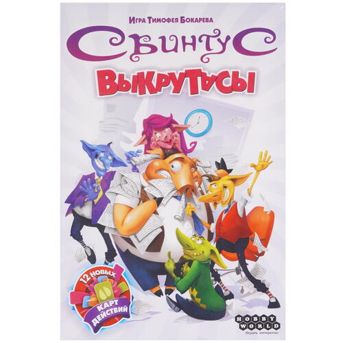 Купить Игра настольная "Свинтус: Выкрутасы"  9910662. Характеристики, отзывы и цены в Донецке