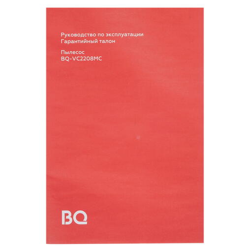 Купить Пылесос BQ VC2208MC серый  8194854. Характеристики, отзывы и цены в Донецке