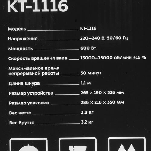 Купить Соковыжималка электрическая Kitfort KT-1116 серебристый  8194995. Характеристики, отзывы и цены в Донецке