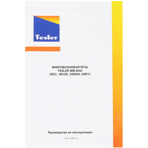 Купить Микроволновая печь Tesler MM-2045 зеленый  8152751. Характеристики, отзывы и цены в Донецке