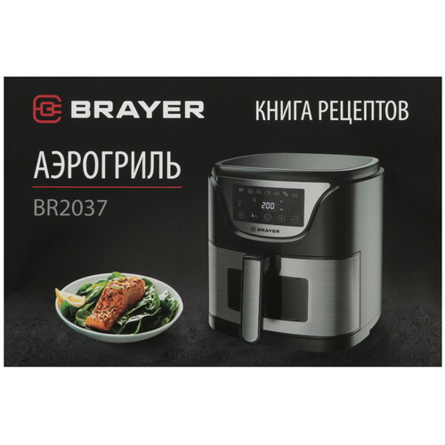 Купить Аэрогриль Brayer BR2037 черный  5612751. Характеристики, отзывы и цены в Донецке