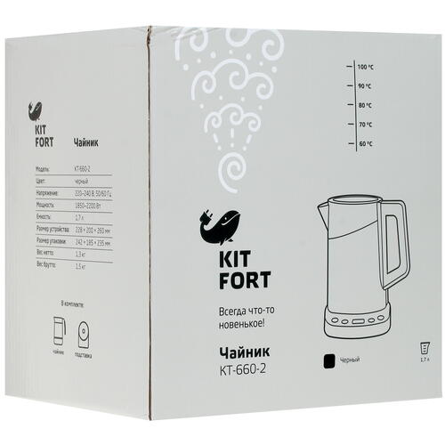 Купить Электрочайник Kitfort КТ-660-2 черный  8139191. Характеристики, отзывы и цены в Донецке