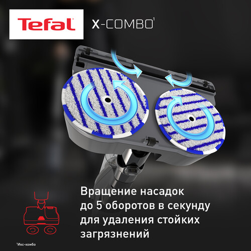 Купить Пылесос  вертикальный  Tefal X-Combo GF3039WO  черный  5492599. Характеристики, отзывы и цены в Донецке