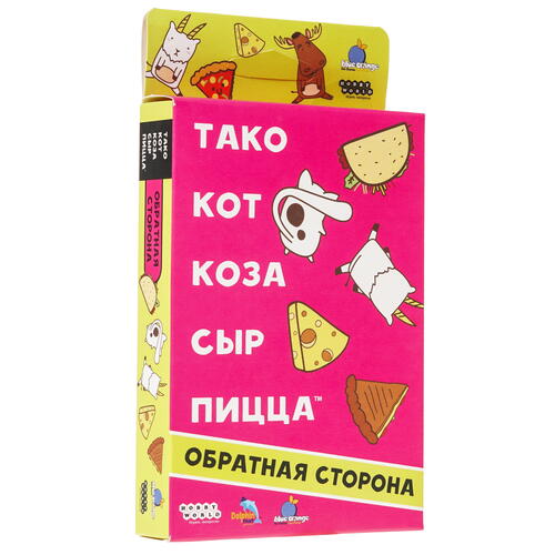 Купить Игра настольная "Тако. кот. коза. сыр. пицца Обратная сторона"  9087023. Характеристики, отзывы и цены в Донецке