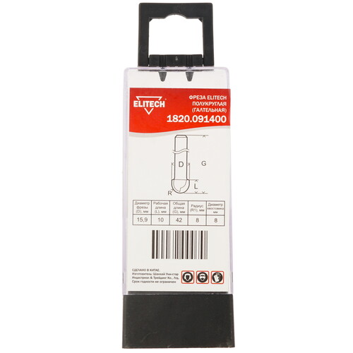 Купить Фреза ELITECH 1820.091400  9187548. Характеристики, отзывы и цены в Донецке