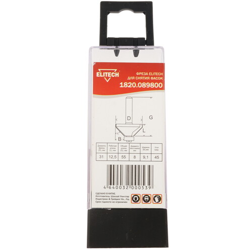 Купить Фреза ELITECH 1820.089800  9187567. Характеристики, отзывы и цены в Донецке