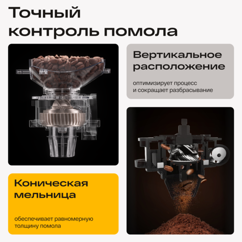 Купить Кофемашина автоматическая Atvel A6 черный  9290651. Характеристики, отзывы и цены в Донецке
