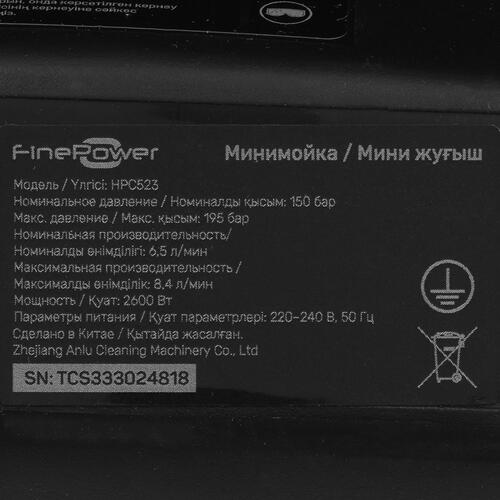 Купить Минимойка FinePower HPC523  5428379. Характеристики, отзывы и цены в Донецке