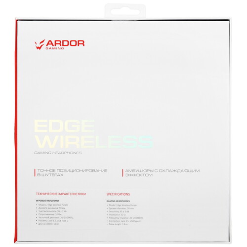 Купить Беспроводные/проводные наушники ARDOR GAMING Edge Wireless фиолетовый 2025  9184112. Характеристики, отзывы и цены в Донецке