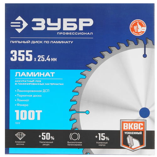 Купить Диск пильный Зубр 36930-355-25.4-100  9107422. Характеристики, отзывы и цены в Донецке
