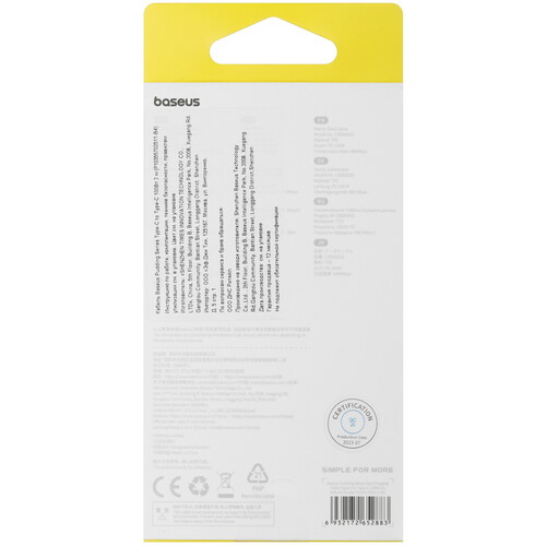 Купить Кабель круглый Baseus USB Type-C - USB Type-C фиолетовый 2 м  5495758. Характеристики, отзывы и цены в Донецке