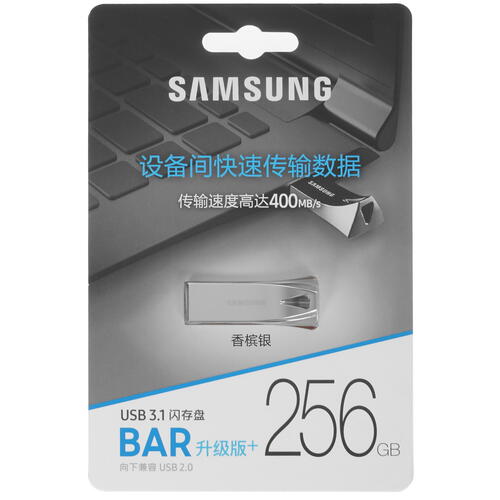 Купить Память USB Flash 256 ГБ Samsung BAR Plus  5047951. Характеристики, отзывы и цены в Донецке